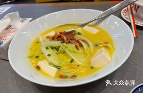 Pressure Cooked Tofu and Chinese Cabbage Soup