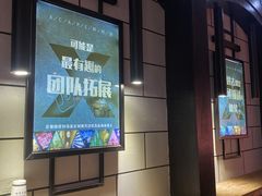 -Xcape异时刻密室逃脱(长风大悦城店)