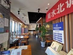 -丹江渔村(望京店)