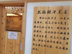 -康乐宫(乐凯北大街店)