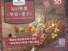 -山姆会员商店(杨桥西路店)