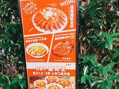 -沪小胖·小龙虾·蓝龙王(八佰伴店)