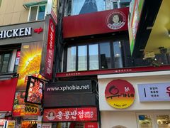-香港饭店0410(明洞店)