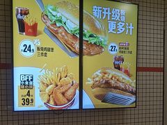 -麦当劳(玉桥中路店)