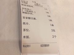 -围龙屋客家食府(福田店)