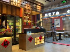 -烹湘·鲜炒湖南土菜(海珠店)