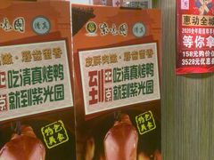 -紫光园(顺义店)