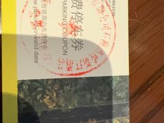 -元素中餐厅.海南菜.粤菜.椰子鸡.海鲜.包房.石梅湾威斯汀度假酒店
