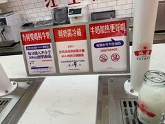 -红星前进面包牛奶公司(五道口购物中心店)