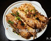 -三妹小龙虾·黄油蟹(华侨城总店)