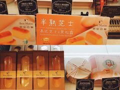 -早安巴黎(四季坊店)
