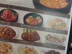 -百福麵家(新馬路店)