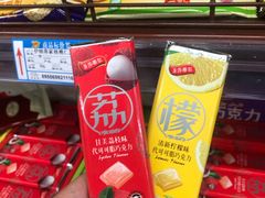 -彩贝乐超市