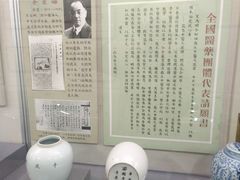 -北京中医药大学-中医药博物馆
