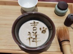 -星云文教馆