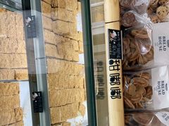 -甜嘟嘟烘焙坊(舒城路店)