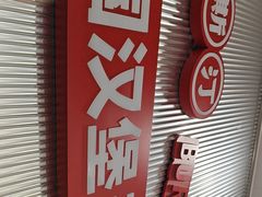 -塔斯汀中国汉堡(嘉禾望岗地铁站店)