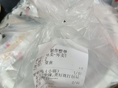 -天治宣·野椒鸡(龙头寺总店)