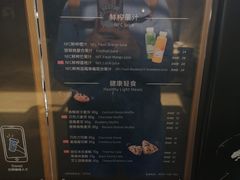 -瑞幸咖啡(经四路万达写字楼店)