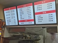 -韩包子(建设路店)