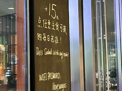 -Wagas沃歌斯(星荟中心店)