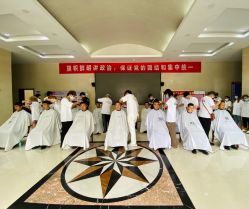 点击看大图 -禾曼造型