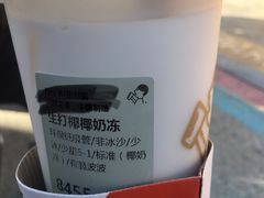 -喜茶(北京五棵松华熙店)