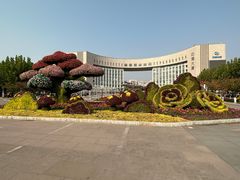 -国家动漫园