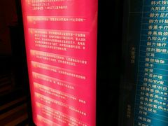 -御水泉休闲娱乐中心