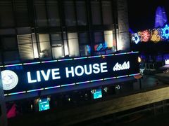 -星巴克(宁波老外滩店)