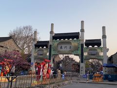 -东门口·鲜爆肚涮肉·烧烤(老门东店)