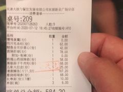 -大铁勺新津菜(东丽阳光新业广场店)