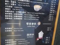 -瑞幸咖啡(第一城店)
