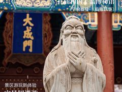-孔庙和国子监博物馆