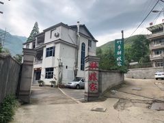 -安吉胖嫂家