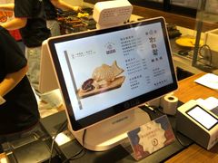 -粉粉乐鲷鱼烧(美罗城店)