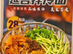 -华天延吉餐厅(西四总店)