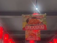 -湘当爱·鲜煮现炒(松岗立业路店)