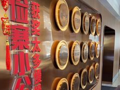 -俭寨大盘鸡·手抓肉·烧烤新疆菜(乌苏路店)