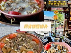-大理古城