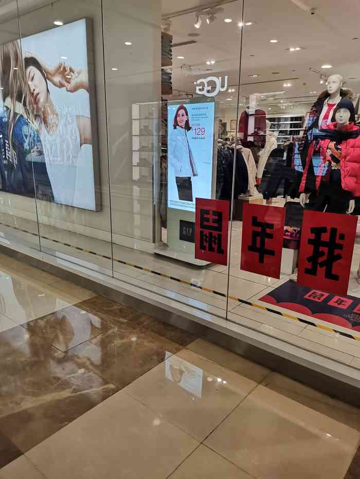 gap(西单大悦城店)-"gap的打折力度还是蛮大的,每次都要败一.