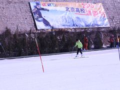 -八达岭滑雪场