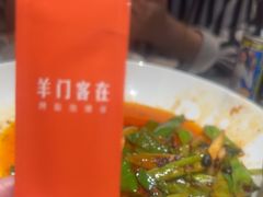 -羊门客在·烤盐池滩羊·川菜