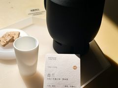 -tea'stone (万象天地店)