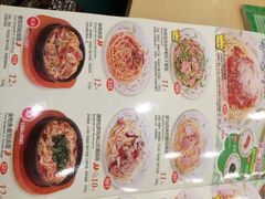 萨莉亚(龙阳路店)-萨莉亚意式餐厅(龙阳广场店)