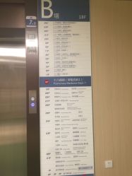 -大连市妇女儿童医疗中心(希望广场儿童院区)