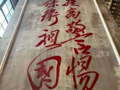 -東茅街茶馆
