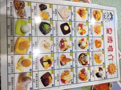 -松记糖水店(铜锣湾分店)