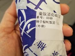 -眷村阿嬷(花城汇店)