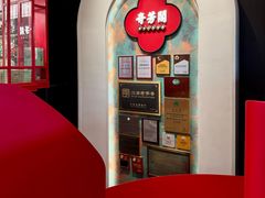 -奇芳阁·百年清真南京菜(夫子庙店)